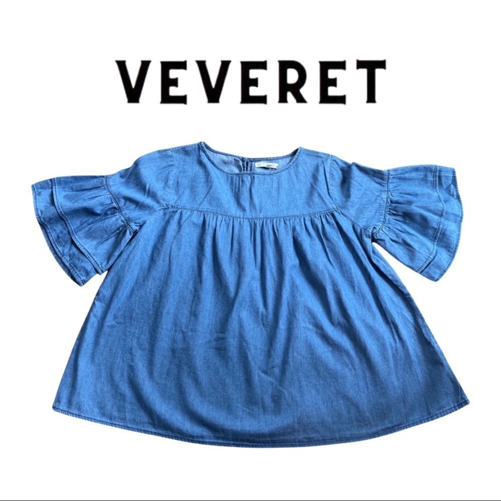 Veveret Cropped Ruffle Chambray Blouse •NWT